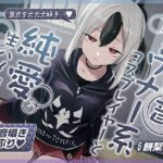 ＜同人＞ 【無声音囁きたっぷり】貴方を大好きな低音ダウナー幼馴染コスプレイヤーと純愛耳舐め生ハメ交尾【KU100/心情代弁/カウントダウン】 『マンガ』