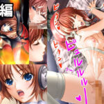 ＜同人＞ 俺の彼女はギルド最強の魔法使いでコスプレイヤーでアイドル声優  前編 『マンガ』