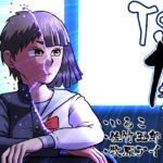 ＜同人＞ TS1秒前合同 『マンガ』