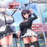 ＜同人＞ 終末のオルターエゴイズム 『マンガ』