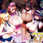 ＜同人＞ 喰イ荒ラシ、―従順マゾメスレイヤーを量産する方法。― 『マンガ』