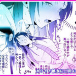 ＜同人＞ カワイイ彼女にご用心！？ 3 『マンガ』