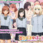 ＜同人＞ トラベルinハーレム 『マンガ』