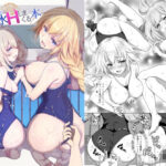 ＜同人＞ CGC ジャンヌ＆マリースク水Hしまくる本 『マンガ』