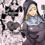 ＜同人＞ シスターの服の中  〜服の中に仕舞われて何度も射精する僕〜 『マンガ』