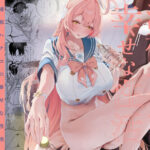 ＜同人＞ 浦和ハナコの幸せな性活 『マンガ』