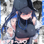 ＜同人＞ デリヘル呼んだら〇〇〇が来た 『マンガ』