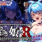 ＜同人＞ おしおき娘々R 『マンガ』