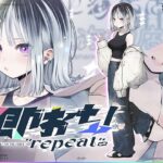 ＜同人＞ 即おち！’repeat’→竹塚春姫2.0/セルフ催●！勃起が解けないお兄さんッ！無限発射編！擬似ふた・アナルでメス穴歓喜♪一緒にヘコヘコ精液びゅーしてほちっ♪ほち〜♪ 『マンガ』