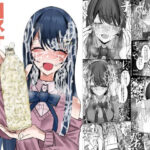 ＜同人＞ リスナーさんのザーメンください 『マンガ』