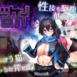 ＜同人＞ ドロケイ 『マンガ』