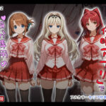 ＜同人＞ あのヒロインを「催●アプリ」で自分専用の甘々彼女に… 『マンガ』