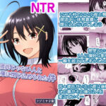 ＜同人＞ 彼氏じゃない人と体育倉庫に閉じ込められた件 『マンガ』