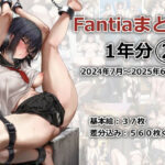 ＜同人＞ 弱電波大全集 -1年分まとめ  2（2024年7月〜2025年6月） 『マンガ』