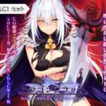 ＜同人＞ ドラゴンブラッド＋追加DLC1セット 『マンガ』