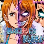 ＜同人＞ オカマ憑依 悪いポコチンにはおしおきよ〜ん 泥棒猫編 『マンガ』