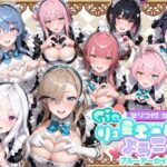 ＜同人＞ Ciaリュミエールへようこそ！  ブルーアーカイブ編 『マンガ』