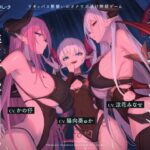 ＜同人＞ 【4時間↑オナサポ×6】サキュバス勢揃いのオナサポ漬け搾精ゲーム【100作・5周年記念】 『マンガ』