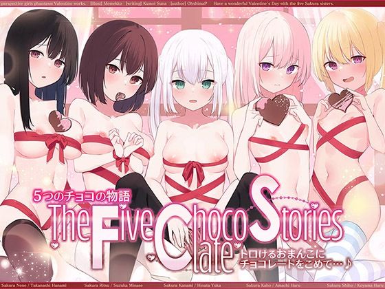 ＜同人＞ 5つのチョコの物語 The Five Chocolate S...
