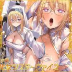 ＜同人＞ 魔法少女肛虐計画 聖女の章 聖光女シスターヴァイス【KU100ハイレゾ】 『マンガ』