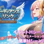 ＜同人＞ ガーディアンズ・リンク〜カードコマンドRPG〜 『マンガ』