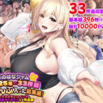 ＜同人＞ なのはなジャム2025年の33作品ぜ〜んぶ入った総集編！ えっち大好きヒロインと破茶滅茶ヤリまくりな作品集 『マンガ』