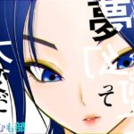 ＜同人＞ 夢幻術士って大変だ 『マンガ』