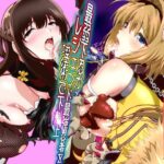 ＜同人＞ 最弱忍者がレジェンド最強忍者を淫術で下剋上  禁呪乃二恋憎奸逆の術 『マンガ』