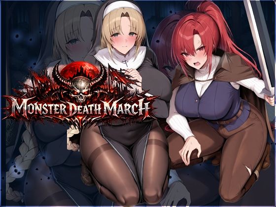 ＜同人＞ モンスターデスマーチ 『マンガ』