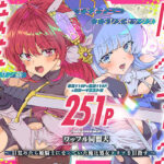 ＜同人＞ 同人エロゲ転生 目覚めたら姫騎士になっていた俺は処女クリアを目指す 『マンガ』