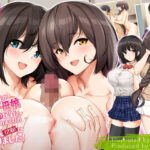 ＜同人＞ 宿泊先がビッチ母娘の民泊で、ヌかれまくりの出張（2泊）になりました！ 『マンガ』