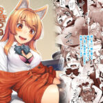 ＜同人＞ おきつねウィンター 『マンガ』