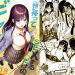 ＜同人＞ 一緒に帰ってSEXするだけのギャル 『マンガ』