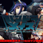 ＜同人＞ パンドラメイズー女上司と地下迷宮に閉じ込められましたー 『マンガ』