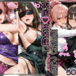 ＜同人＞ 金持ちおじさんについていったら専属性奴○にされた件【り○＆○か】 『マンガ』