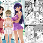 ＜同人＞ Collection106 『マンガ』