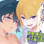 ＜同人＞ 壱葉5 『マンガ』