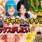 ＜同人＞ 豚人間はギャルとイチャラブセックスがしたい 『マンガ』