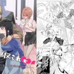 ＜同人＞ 寝取られヒメ〜元カノと共に女性化調教されて〜 『マンガ』