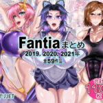 ＜同人＞ Fantiaまとめ（2019・2020・2021年分） 『マンガ』
