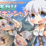 ＜同人＞ ぺあたびスキンシップ 『マンガ』