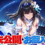 ＜同人＞ 鷺〇文香 未公開＆お蔵入りCG集 『マンガ』