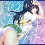 ＜同人＞ 私レンチ破ル。〜風紀委員がとけるまで〜 『マンガ』