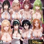 ＜同人＞ 風俗嬢をデカチンでメス堕ちさせた話 『マンガ』