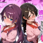 ＜同人＞ 一週間限定の彼女をゲット 『マンガ』