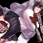 ＜同人＞ お手軽に種付け×受精×着床されちゃう【カンニングむすめ】 『マンガ』