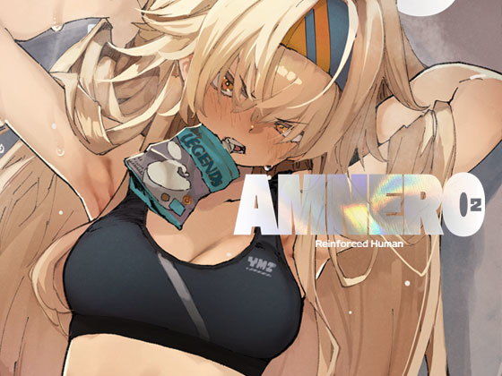 ＜同人＞ AMNERO2 『マンガ』