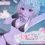＜同人＞ 【KU100】『イブぱこなう♪』クリスマスコスプレ同棲セックス♪ 2人っきりのホワイトクリスマスおうちデート 『マンガ』