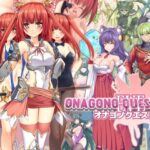 ＜同人＞ ONAGONO QUEST EVE 『マンガ』