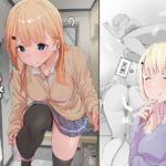 ＜同人＞ 友達の姉が普通にパンツを脱いでいく話 『マンガ』